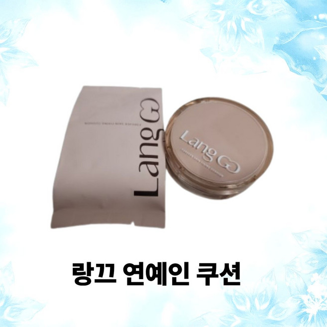 랑끄쿠션 고르는 법 — 구매 전 체크리스트 2026