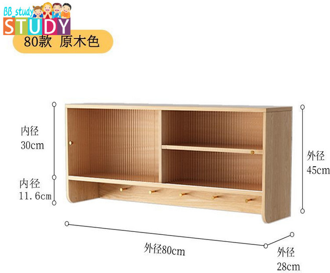 長虹玻璃吊櫃 牆櫃 實木儲物櫃, 原木色帶掛鉤,120公分*28公分*33.4公分