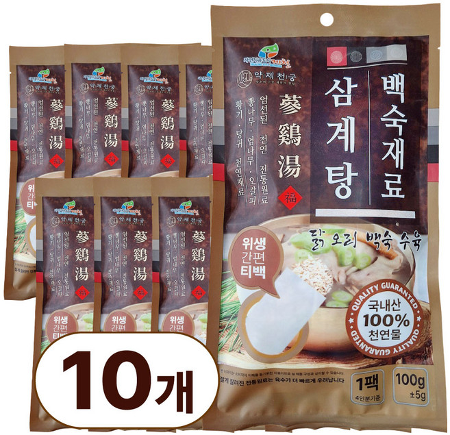 약제천궁 삼계탕재료 백숙재료 티백 한방 약재 닭 오리 수육 각종 고기요리 잡내제거 육수 국물재료, 10개, 100g