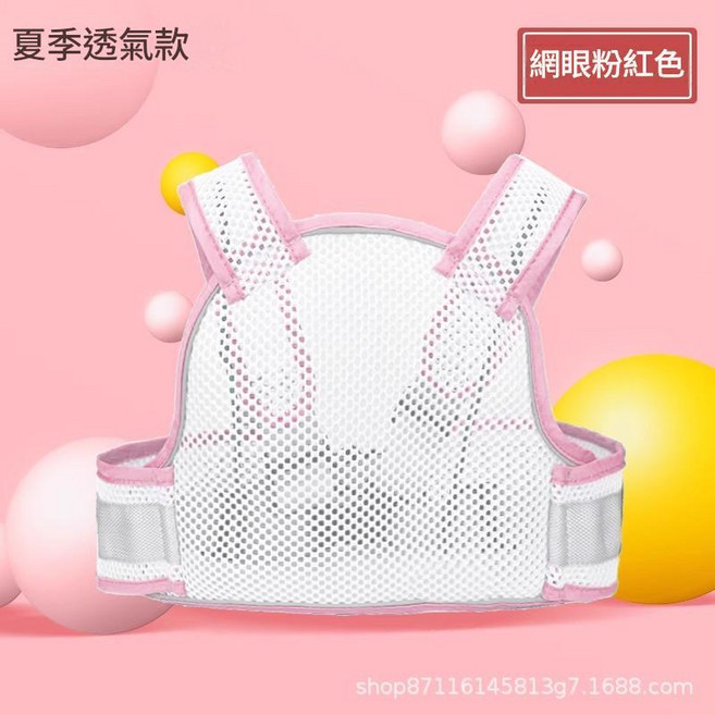兒童電動車摩托車安全綁帶 寶寶坐後座揹帶 透氣款, 網眼粉櫻花粉—『前後兩用設計』, 1000個