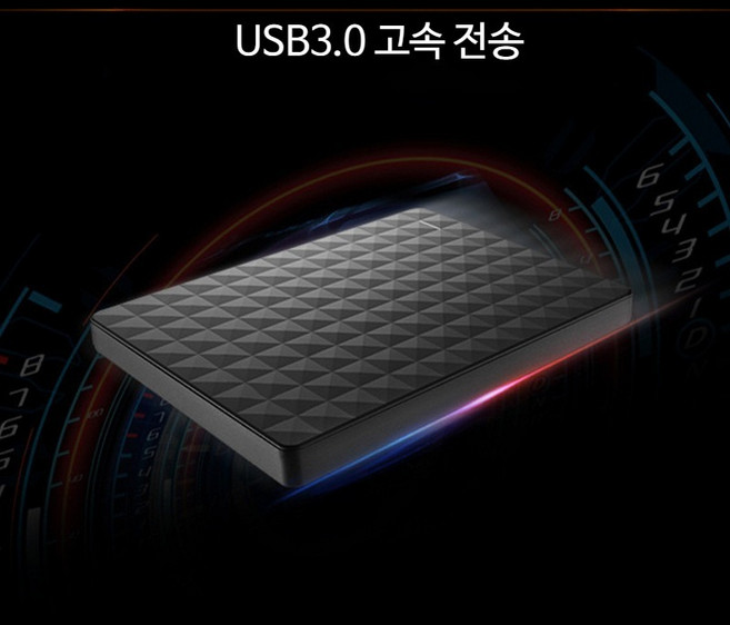 초고속 대용량 외장하드 USB 3.0 휴대용 데이터 저장장치 2TB 4TB 8TB 16TB 다양한 용량 컴팩트한 디자인