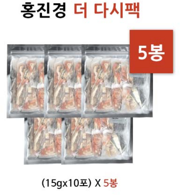 홍진경 더다시팩, 150g, 5개