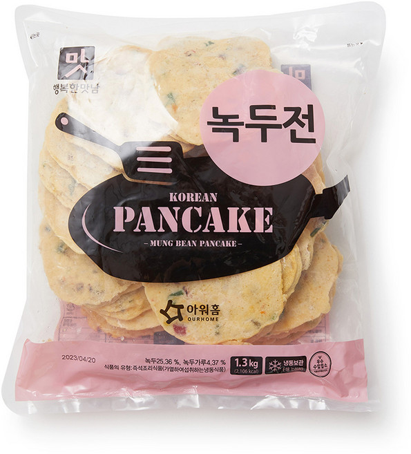 냉동 아워홈 행복한맛남 녹두전 1.3kg 1BOX(10입)