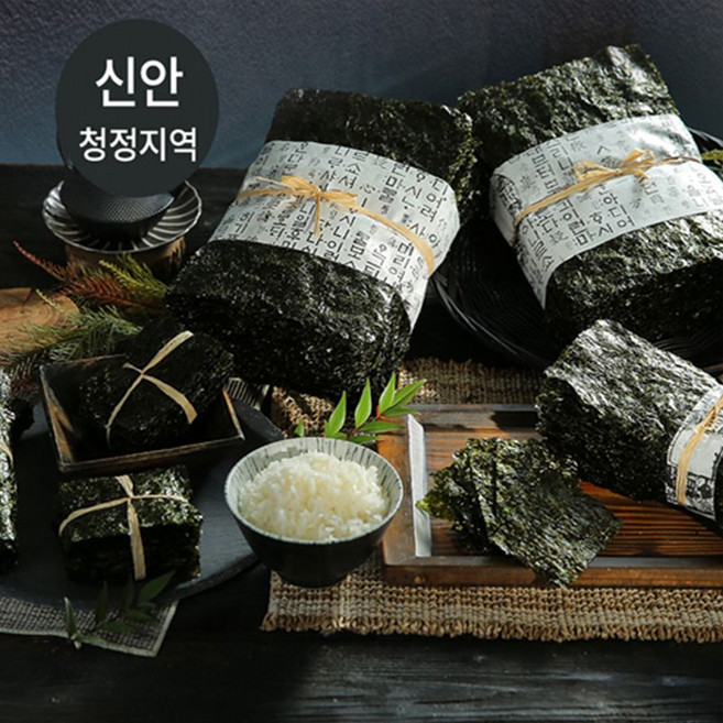 박미선 두번구운 신안 곱창김 지주식 100매, 10개, 25g