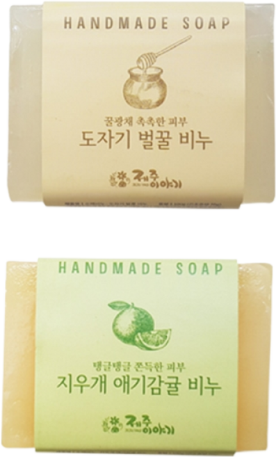제주이야기 천연 수제 애기감귤 비누 + 벌꿀 비누 100g 블랙헤드 민감성피부 보습영양 세안 세수 비누