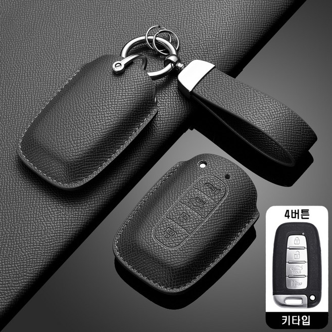 카로카 현대 기아 호환 가죽 키케이스 키커버 스포티지 쏘렌토 쏘울 포르테 K5, 그레이, HK-1