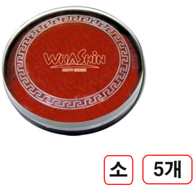 화신)원형인주(소) 5개입