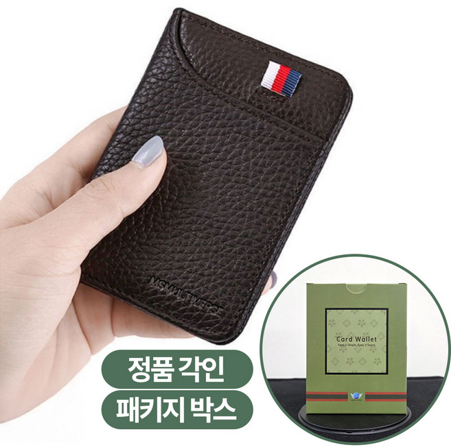 MSMULTIVERSE 남성 슬림 컴팩트 면허증 남자 심플 디가우징 카드 지갑