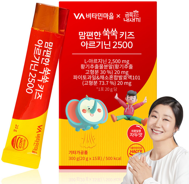 비타민마을 금쪽같은내새끼 맘편한 쑥쑥 키즈 아르기닌 2500, 1개, 15회분