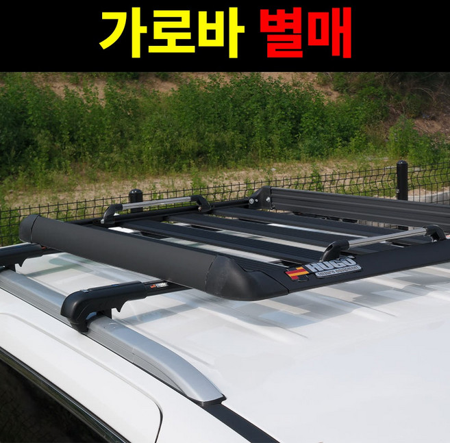 휴고 루프캐리어 TOURING 140 블랙 루프바스켓 최대 70kg 가로바 별매 알루미늄 대구 경북, 1개