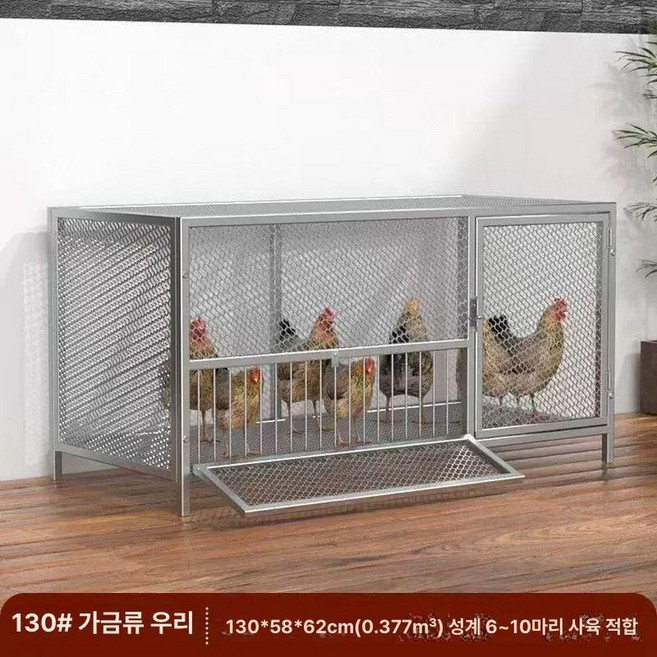 닭장 양계장 조립식 내추럴 울타리 닭집 케이지 만들기, 케이지+도구, 1개, 내추럴 대형 130x58x62cm 6-10마리