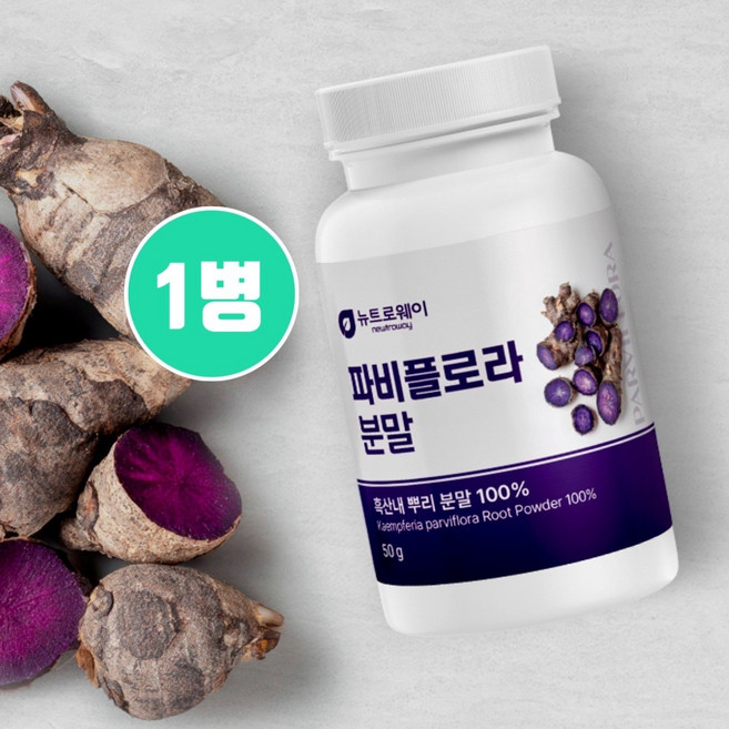 식약청인증 파비플로라 추출물 100% 분말 가루 차 태국산 파피플로라 흑생강 뿌리 ucp1단백질 당독소 효능