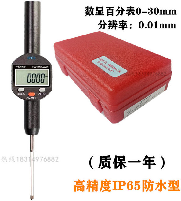 다이얼게 용 석판 측정기 스탠드 베이스 세트 게 용 대리석 S 옵션 0 002, IP65 방수형 0-30 백점표, 1개