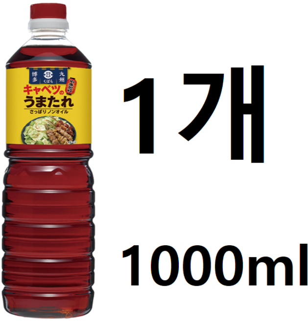 양배추 소스 타레 1000ml 쿠바라 우마타레, 1kg, 1개