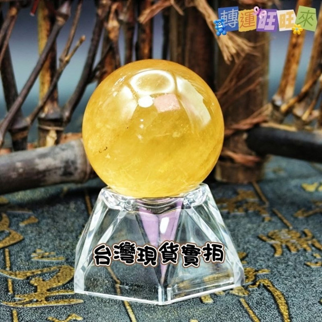 黃冰洲黃方解石水晶球擺件 33mm 提升運勢 聚財 淨化能量
