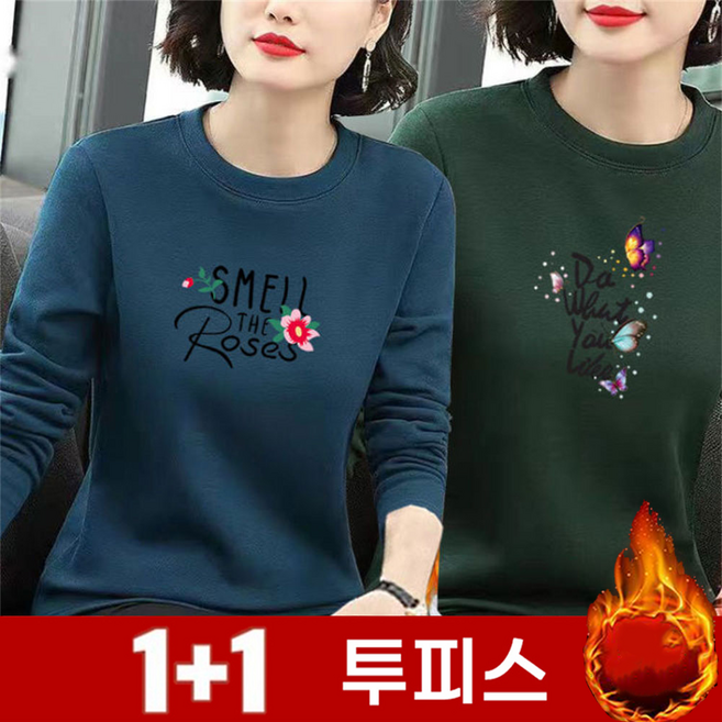 TKX 1+1 여성 기모티 가을 겨울 빅사이즈 따뜻한 긴팔 티셔츠 캐주얼 면티 기본티 K51