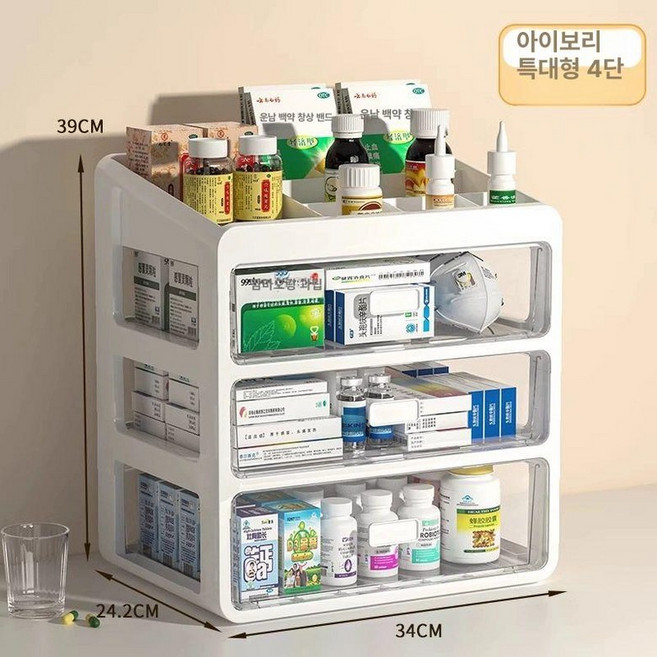 약정리함 보관함 약 서랍, 1개, 클래식 특대형 아이보리 화이트 4층