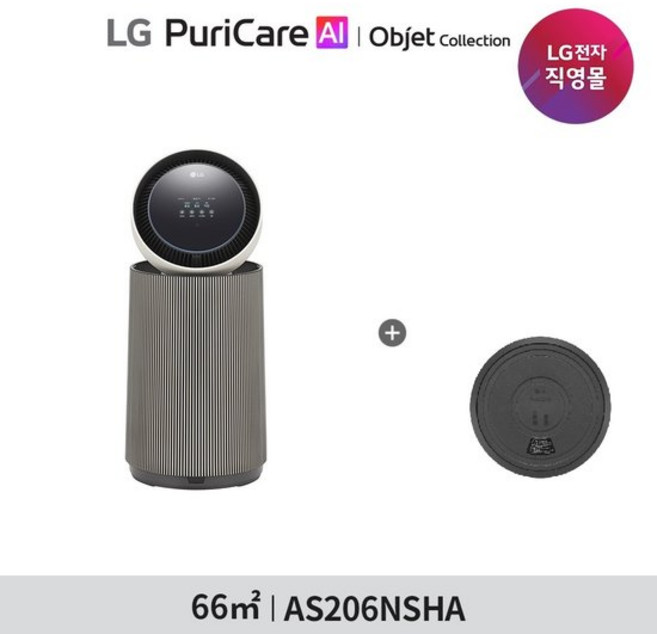 LG 퓨리케어 AI 오브제컬렉션 360 공기청정기 M5 20형 AS206NSHA AS206NGHA + 무빙힐, 베이지, RD22ES