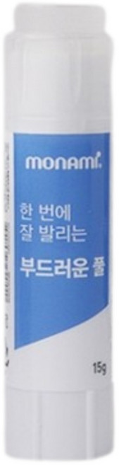 모나미 사무실 부드러운 고체 문방 풀 15g 딱풀 1개 다꾸 스티커 다이어리 꾸미기 대량 소량 주문 가능