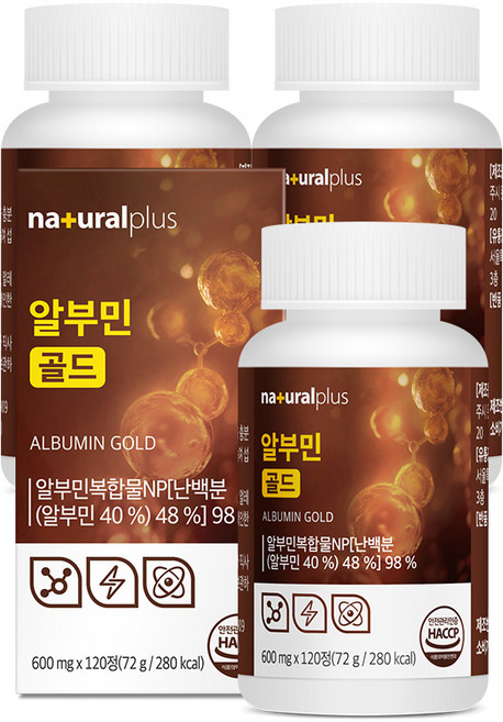 내츄럴플러스 알부민 골드 / 아티초크 아르기닌 꼬막 칼슘 비타민B, 3박스, 120정