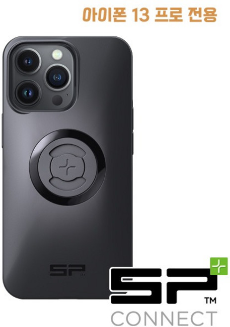 SP CONNECT [ SPC+ ] 폰케이스 아이폰13 프로 전용케이스 맥세이프 호환