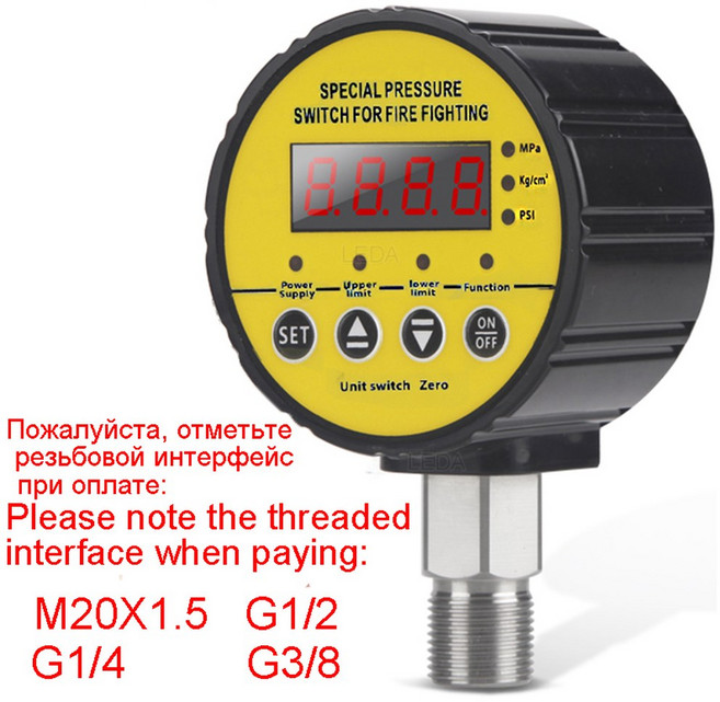 디지털 압력 게이지 Y810 펌프 음압 수압 컨트롤러 노란색, 0-0.25Mpa, AC 110V, 1개