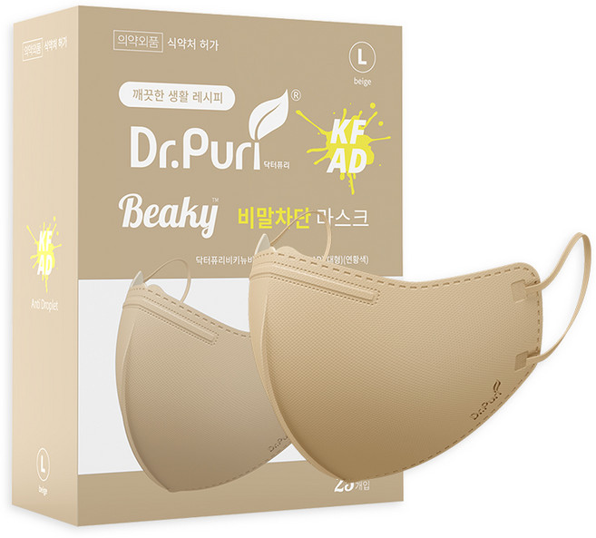 닥터퓨리 KF-AD 비키 새부리형 황사방역마스크 50매 (색상 선택), 1개