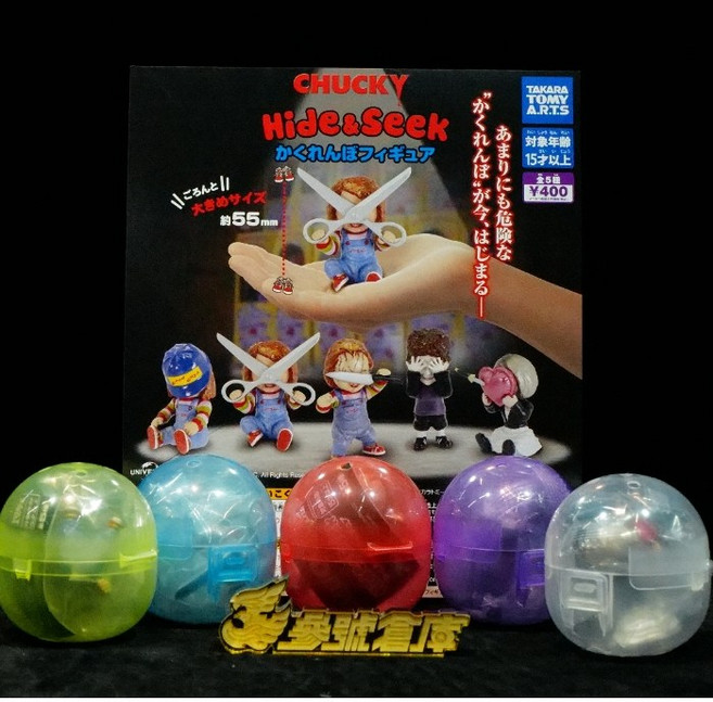 Takara Tomy 扭蛋 鬼娃恰吉 躲貓貓 Chucky Hide & Seek 全5款, 1個