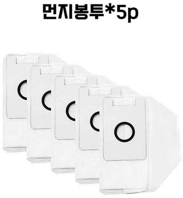 JONR 청소기+청정스테이션 VC10PRO 구성품(먼지봉투 필터) 기계미포함, SET 1, 1) SET 1, 1개