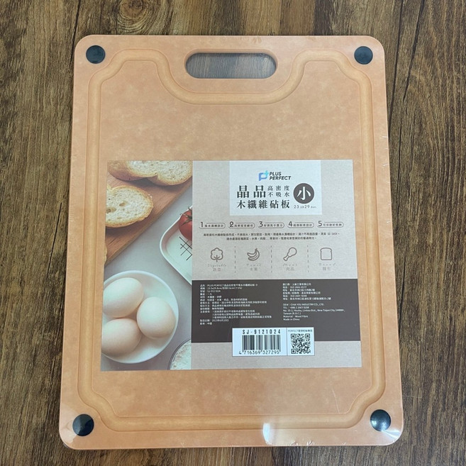 PLUS PERFECT 木纖維砧板, 1個