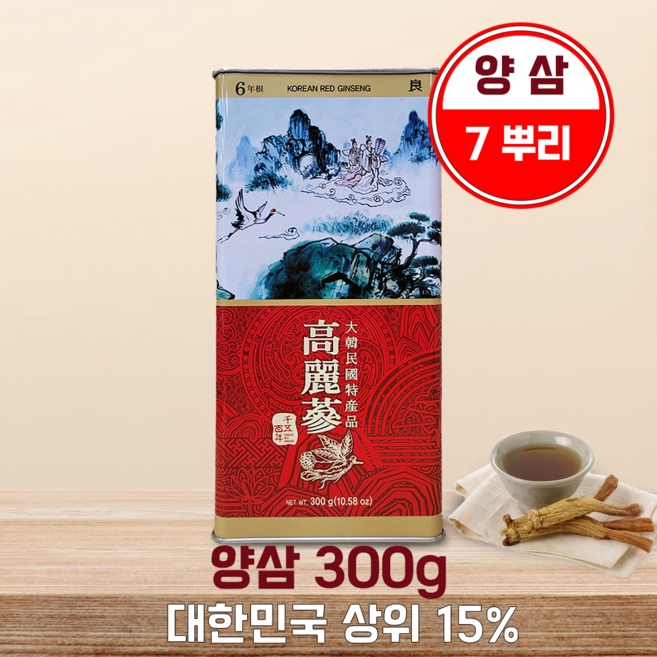 6년근 고려홍삼 양삼 10지 7뿌리, 1개, 300g