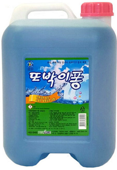 또박이퐁 14L 18L 세븐원 14리터 18리터 (천연유래성분 함유! 손피부 보호성분 강화), 또박이퐁 18L, 1개