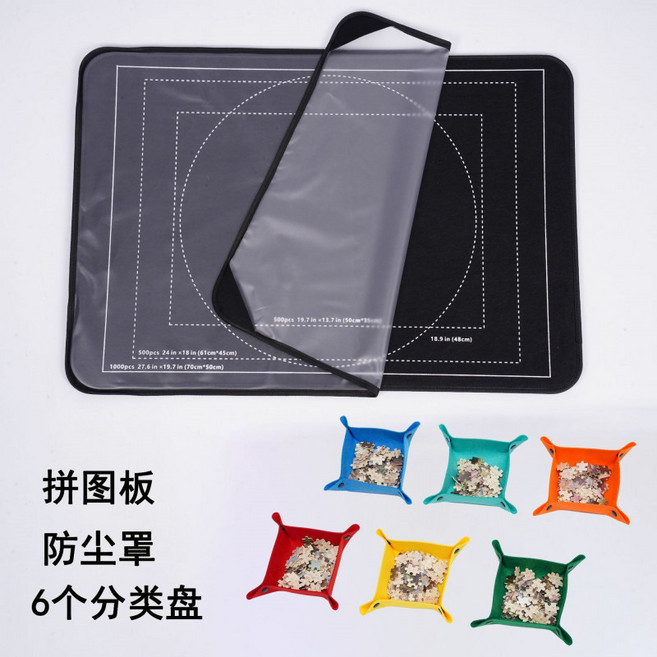 그릿업 직소퍼즐 작업대 탁자 받침대 피스 거치대 (원목색) 60x40cm (두께 15mm) 보드게임, 바구니 퍼즐매트 먼지덮개 블랙