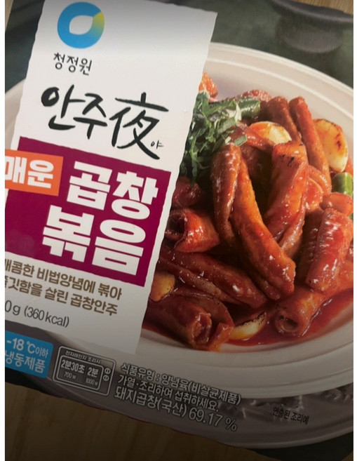 안주야 매운 곱창볶음 안주거리, 160g