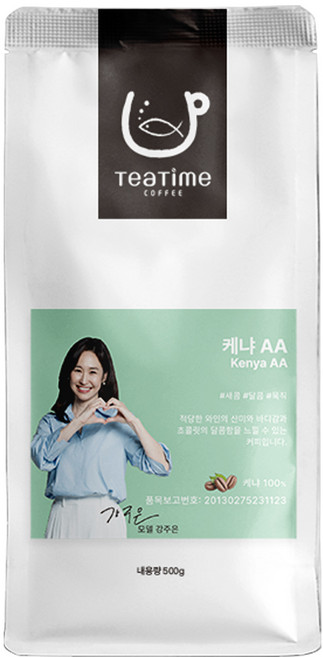 케냐AA 500g 원두커피 당일로스팅 맛있는 원두, 1개, 홀빈(분쇄안함)