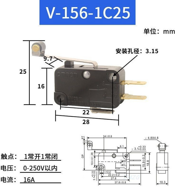 歐姆龍 微動開關 -15/155/156-125 行程限位開關 3腳 16 小型, 1個, V-156-1C25,1衹試用裝