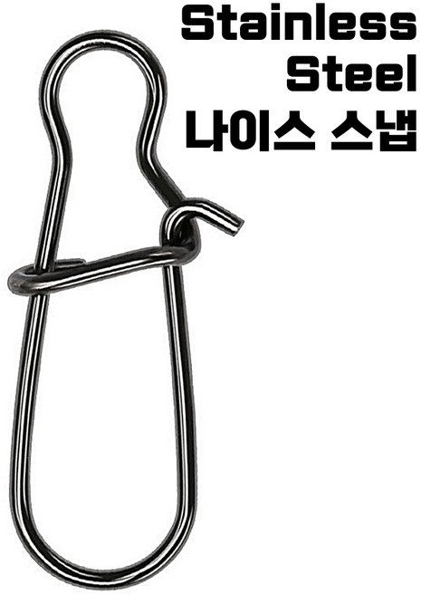 [라이트피싱] 나이스 스냅 도래 스테인레스 루어 갑오징어 한치 가짓줄 채비 스넵, 0#, 1개