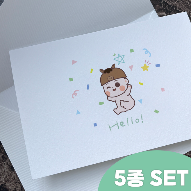 우아띵 임밍아웃 말띠 카드 봉투 5개 세트