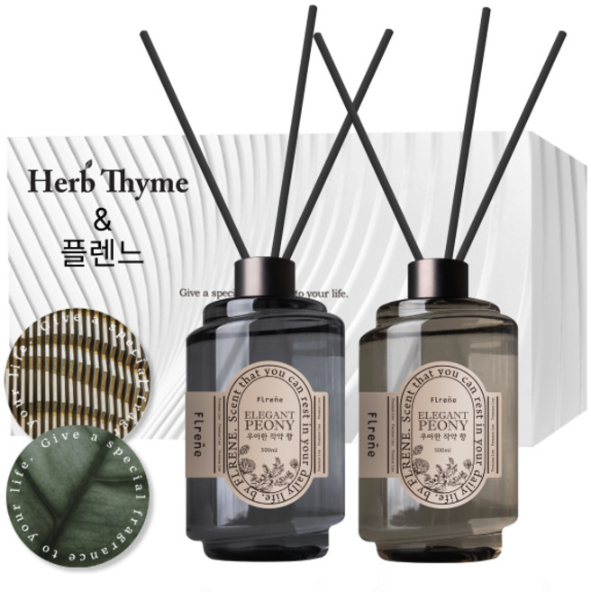플렌느 대용량 트위스트 실내디퓨저 500ml 2입 블랙체리 화장실 인테리어, 1개, 1L, [프리미엄 LINE]우아한 작약 향