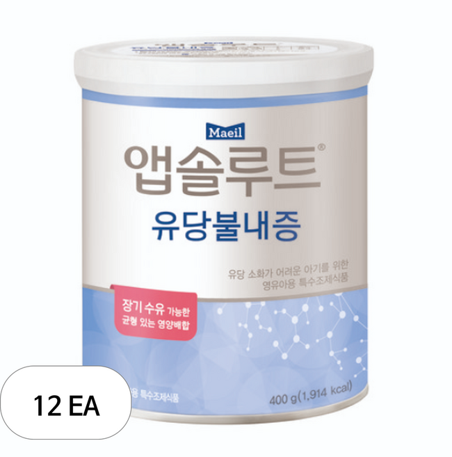 앱솔루트 유당불내증 분유, 400g, 12개