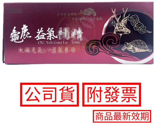 歐業 龜鹿益氣 15ml*10瓶, 1個, 龜鹿益氣精 15ml*10瓶