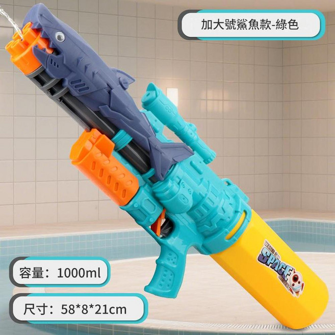超大號加特林水槍玩具 抽拉式 380ML, 59cm綠色加大號鯊魚款 1000ml, 1個
