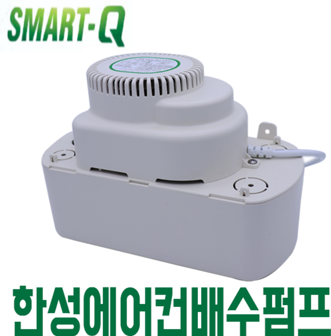 7위 - 에어컨 배수펌프 한성 스마트큐 자동 펌프 SM-4M / 6M / 8M 물펌프 자동배수, SM-4M (호스 미