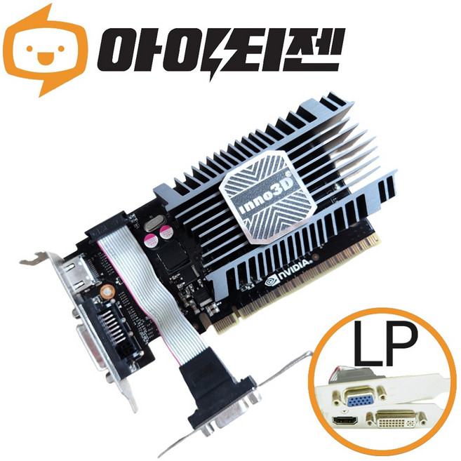 지포스 GT630 1GB 그래픽카드 랜덤발송 LP 슬림 무소음