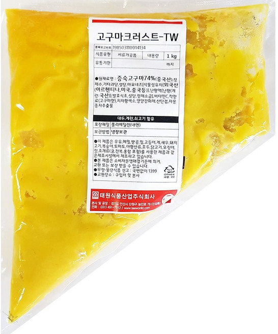 업소용 식자재 재료 고구마무스 크러스트 삼각형 1kg hee+0471KS, 1개