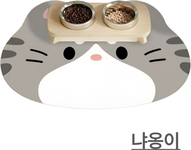 러비포포 강아지 고양이 식기 매트 흘림방지 논슬립 패드, 1개, 냐옹이