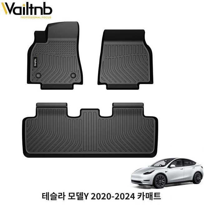 Wailtnb 방수 논슬립 청소 편리한 TPE 카매트, 테슬라 모델Y 2020~, 블랙