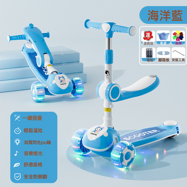 DIU 滑板車兒童1一3-6一12歲三合一寶寶男女孩踏板可坐可騎兒童滑板車, 1個, 藍色座椅音樂