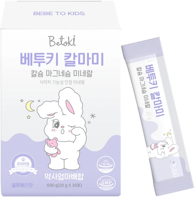 베투키 칼마미 프리미엄 칼슘 마그네슘 미네랄 성장기 통잠시럽 영양제, 1박스, 30회분 - 쿠팡