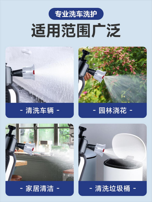 고압분무기 급수 냄비 세차 스프레이 거품 액체 특수 PA 물총 공 살포기, 35 2.5L 걸쭉한 거품 냄비  4 catt, 1개